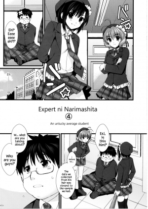 (SC41) [Alpha to Yukaina Nakamatachi (ALPHa)] Expert ni Narimashita! 4 [English] {Hennojin} - Page 5