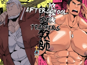 [Sushi Tank (Sushi)] Houkago Taiiku Kyoushi | Afterschool P.E. Teachers [English] [Enhanced Translations]