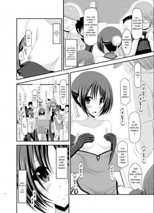 [valssu] Exhibitionist Girl_s Play Extra Chapter cosplay part [hong_mei_ling] [Tomoya] - Page 12