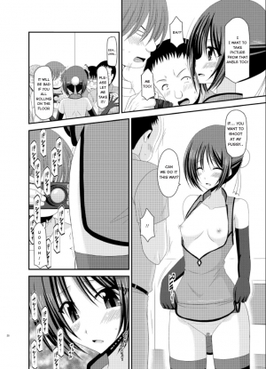 [valssu] Exhibitionist Girl_s Play Extra Chapter cosplay part [hong_mei_ling] [Tomoya] - Page 18