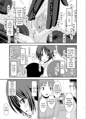 [valssu] Exhibitionist Girl_s Play Extra Chapter cosplay part [hong_mei_ling] [Tomoya] - Page 27