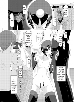 [valssu] Exhibitionist Girl_s Play Extra Chapter cosplay part [hong_mei_ling] [Tomoya] - Page 32