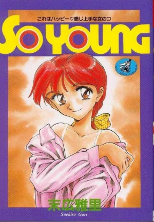 [Suehirogari] Boku ga Kanojo de Kanojo ga Sensei?! | I'm her and she's the teacher?! (So Young) [English] [Farhad TG Manga] - Page 2