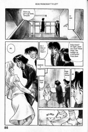 [Suehirogari] Boku ga Kanojo de Kanojo ga Sensei?! | I'm her and she's the teacher?! (So Young) [English] [Farhad TG Manga] - Page 3