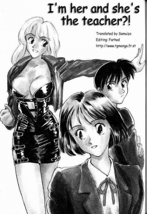 [Suehirogari] Boku ga Kanojo de Kanojo ga Sensei?! | I'm her and she's the teacher?! (So Young) [English] [Farhad TG Manga] - Page 5
