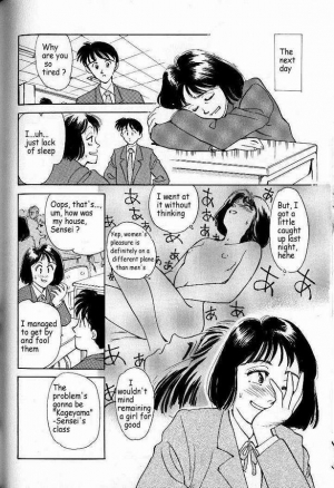 [Suehirogari] Boku ga Kanojo de Kanojo ga Sensei?! | I'm her and she's the teacher?! (So Young) [English] [Farhad TG Manga] - Page 12