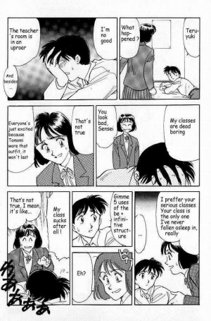 [Suehirogari] Boku ga Kanojo de Kanojo ga Sensei?! | I'm her and she's the teacher?! (So Young) [English] [Farhad TG Manga] - Page 17
