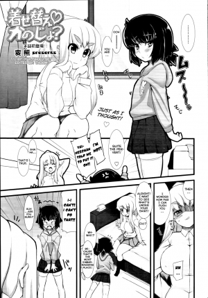 [Henkuma] Kisekae Kanoji? | Dress up Girlfriend (COMIC Tenma 2009-11) [English] [YQII]