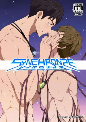 [Black Monkey (Mazjojo, Zamius)] Synchronize (Free!) [English] [Uncensored]