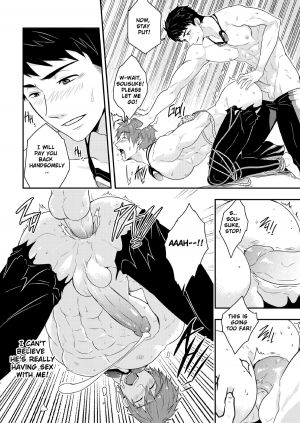 [Black Monkey (Mazjojo, Zamius)] Synchronize (Free!) [English] [Uncensored] - Page 20