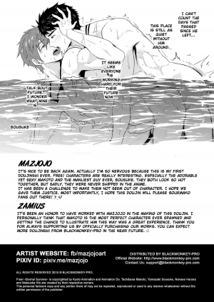 [Black Monkey (Mazjojo, Zamius)] Synchronize (Free!) [English] [Uncensored] - Page 30