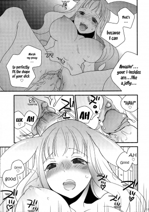 (C77) [Megame (Enkai)] Toromero! | MarshMelo! (Queen's Blade) [English] [EHCOVE]  [Decensored] - Page 17