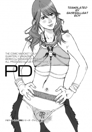 [PARADISE D PRODUCTS] PD Vol.X (ver.XIII) (Final Fantasy XIII) (english) - Page 5