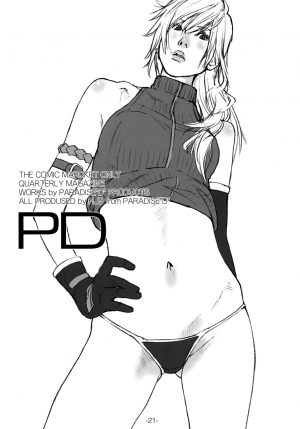 [PARADISE D PRODUCTS] PD Vol.X (ver.XIII) (Final Fantasy XIII) (english) - Page 21