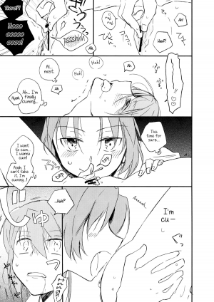 (C84) [Red Etude (Sohya)] Sweet&Spicy*Summer (Puella Magi Madoka Magica) [English] - Page 16