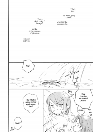 (C84) [Red Etude (Sohya)] Sweet&Spicy*Summer (Puella Magi Madoka Magica) [English] - Page 25