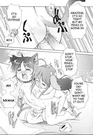 [LEE] How the Puppy Licks her Adorable Rival [English] - Page 14