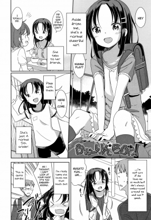 [Fuyuno Mikan] Fall in Love! (Hatsujou Girls) [English] [SquigglesJP] - Page 3