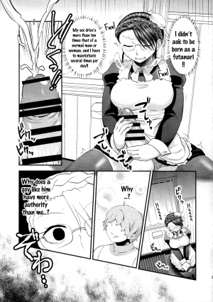  Maid Me  - Page 33