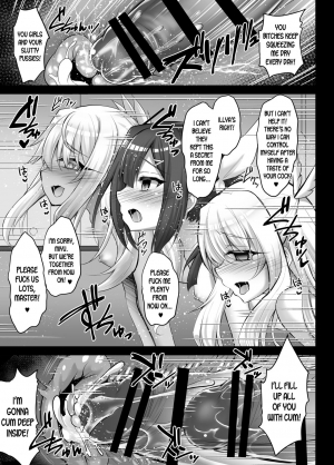 [Ohoshisamadou (GEKO)] illya to kuro to miyu mo chupa-chupa SEX (Fate/kaleid liner Prisma Illya) [English] [desudesu] [Digital] - Page 13