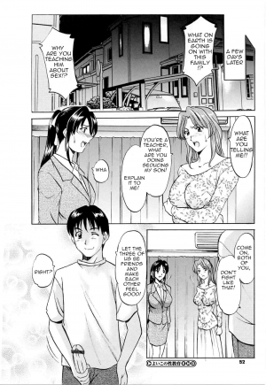 [Hoshino Ryuichi] Yoiko no Seikyouiku | Yoiko's Sex Education (Saisyoku Inbi) [English] [Amoskandy] - Page 17