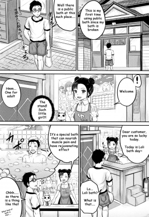 [Kunisaki Kei] Minna Chicchakute Minna Ecchi Ch. 1-2 [English] [Healon] - Page 9