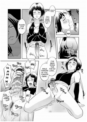 [Todd Special (Todd Oyamada)] The Fake Doll (Nekohime-sama) (BLEACH) [English] [SaHa] - Page 7