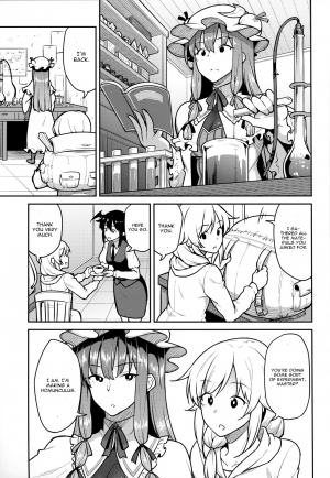 (C91) [Hirojuu Renshuuchou (Hiroya)] Patchouli-sama to (Touhou Project) [English] [CGrascal] - Page 3