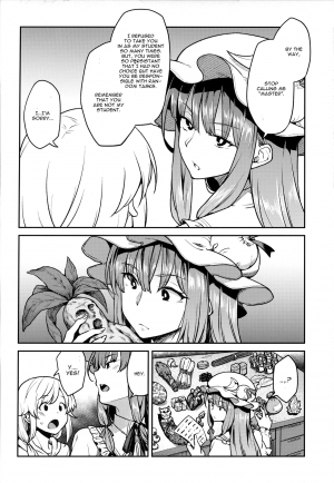 (C91) [Hirojuu Renshuuchou (Hiroya)] Patchouli-sama to (Touhou Project) [English] [CGrascal] - Page 4