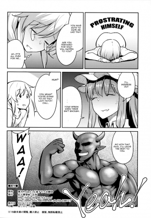 (C91) [Hirojuu Renshuuchou (Hiroya)] Patchouli-sama to (Touhou Project) [English] [CGrascal] - Page 26