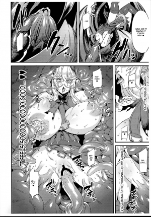 (C93) [OVing (Obui)] Hentai Draph Bokujou Gaiden -Human Hokaku no Hajimari Hen- (Granblue Fantasy) [English] [-)(-] - Page 5