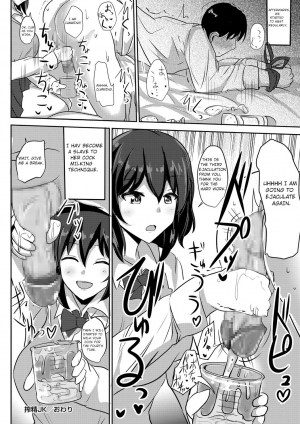 [Poshi] Sakusei JK (COMIC Masyo 2017-06) [English] [feet lovers team] [Digital] - Page 21