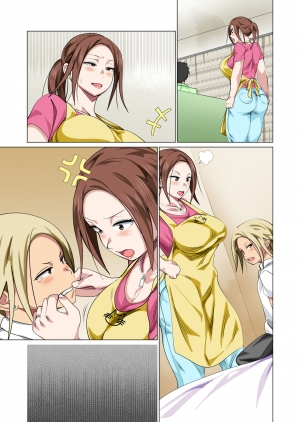 [Circle Spice] Okorinbo Mama no Amayakashi Sex de Furyou Musuko ga Kousei Shita Hanashi [English] - Page 93
