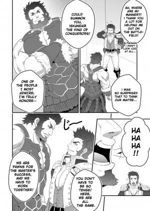 [Mazjojo] ADMIRATION (Fate/Grand Order) [English] [Decensored] [Digital] - Page 11