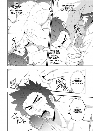 [Mazjojo] ADMIRATION (Fate/Grand Order) [English] [Decensored] [Digital] - Page 19