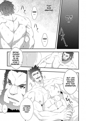 [Mazjojo] ADMIRATION (Fate/Grand Order) [English] [Decensored] [Digital] - Page 28