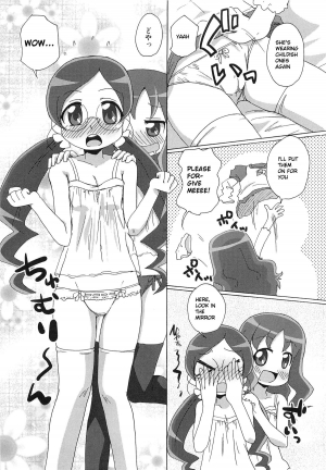 [Mukaibi Aoi] Fashion-bu no Himitsu no Katsudou | The Fashion Club’s Secret Activity (Cure Bitch HC Heartcatch) [English] [knightsever] - Page 6
