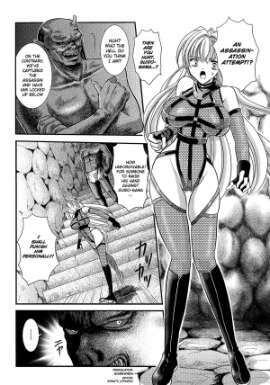 [Kusunoki Rin] The Princess Knight's Depravity Game [English] - Page 2