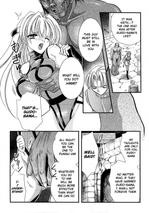 [Kusunoki Rin] The Princess Knight's Depravity Game [English] - Page 4