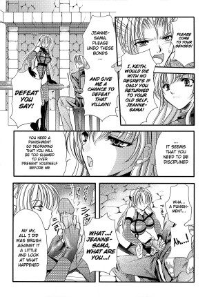[Kusunoki Rin] The Princess Knight's Depravity Game [English] - Page 6