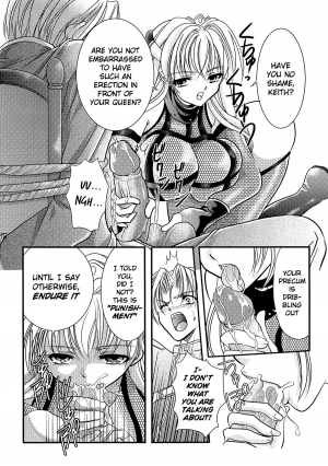 [Kusunoki Rin] The Princess Knight's Depravity Game [English] - Page 7