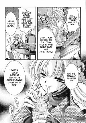 [Kusunoki Rin] The Princess Knight's Depravity Game [English] - Page 8