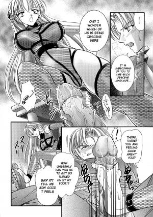 [Kusunoki Rin] The Princess Knight's Depravity Game [English] - Page 9