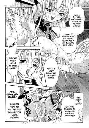 [Kusunoki Rin] The Princess Knight's Depravity Game [English] - Page 15