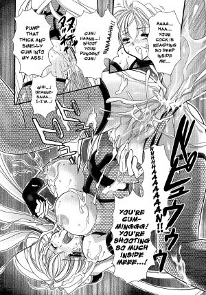 [Kusunoki Rin] The Princess Knight's Depravity Game [English] - Page 16