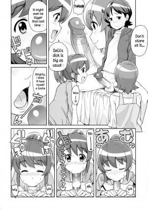 (C86) [Funi Funi Lab (Tamagoro)] Chibikko Bitch Full charge (HappinessCharge Precure!) [English] [Belldandy100] [Decensored] - Page 8