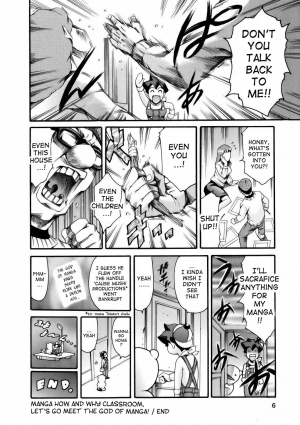 [Tuna Empire] Manga Naze nani Kyoushitsu [English] [Faytear + Ero-Otoko] - Page 11