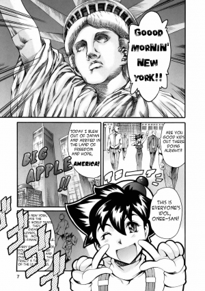 [Tuna Empire] Manga Naze nani Kyoushitsu [English] [Faytear + Ero-Otoko] - Page 12