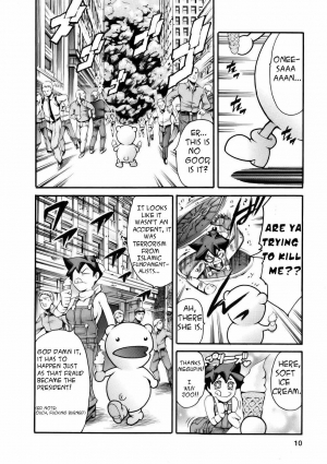 [Tuna Empire] Manga Naze nani Kyoushitsu [English] [Faytear + Ero-Otoko] - Page 15
