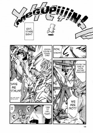 [Tuna Empire] Manga Naze nani Kyoushitsu [English] [Faytear + Ero-Otoko] - Page 19